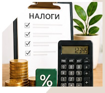 Услуги Профессиональное бухгалтерское обслуживание в Можге